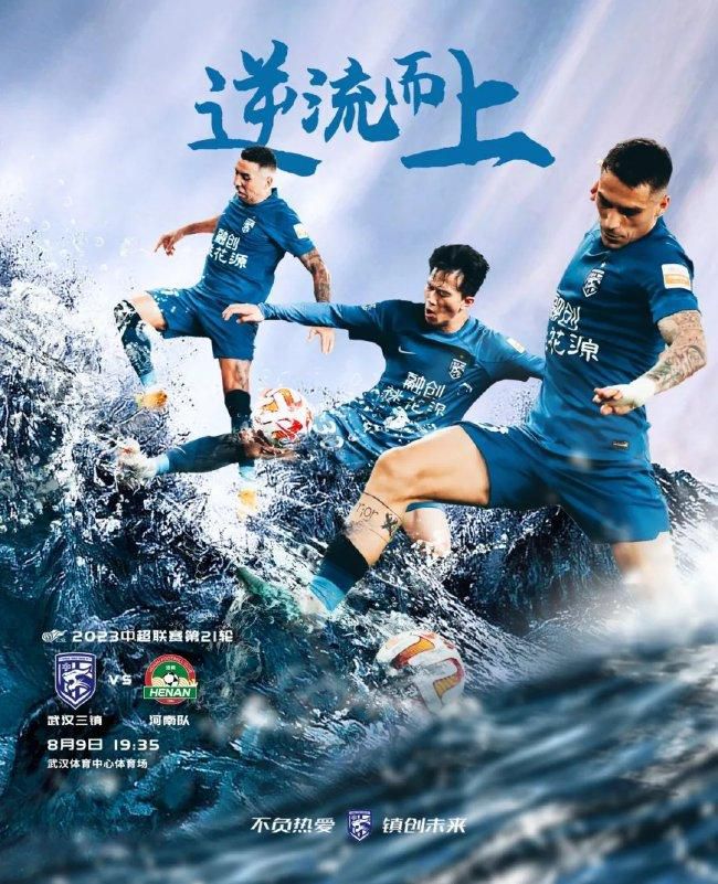 曼城2-0领先浦和红钻。